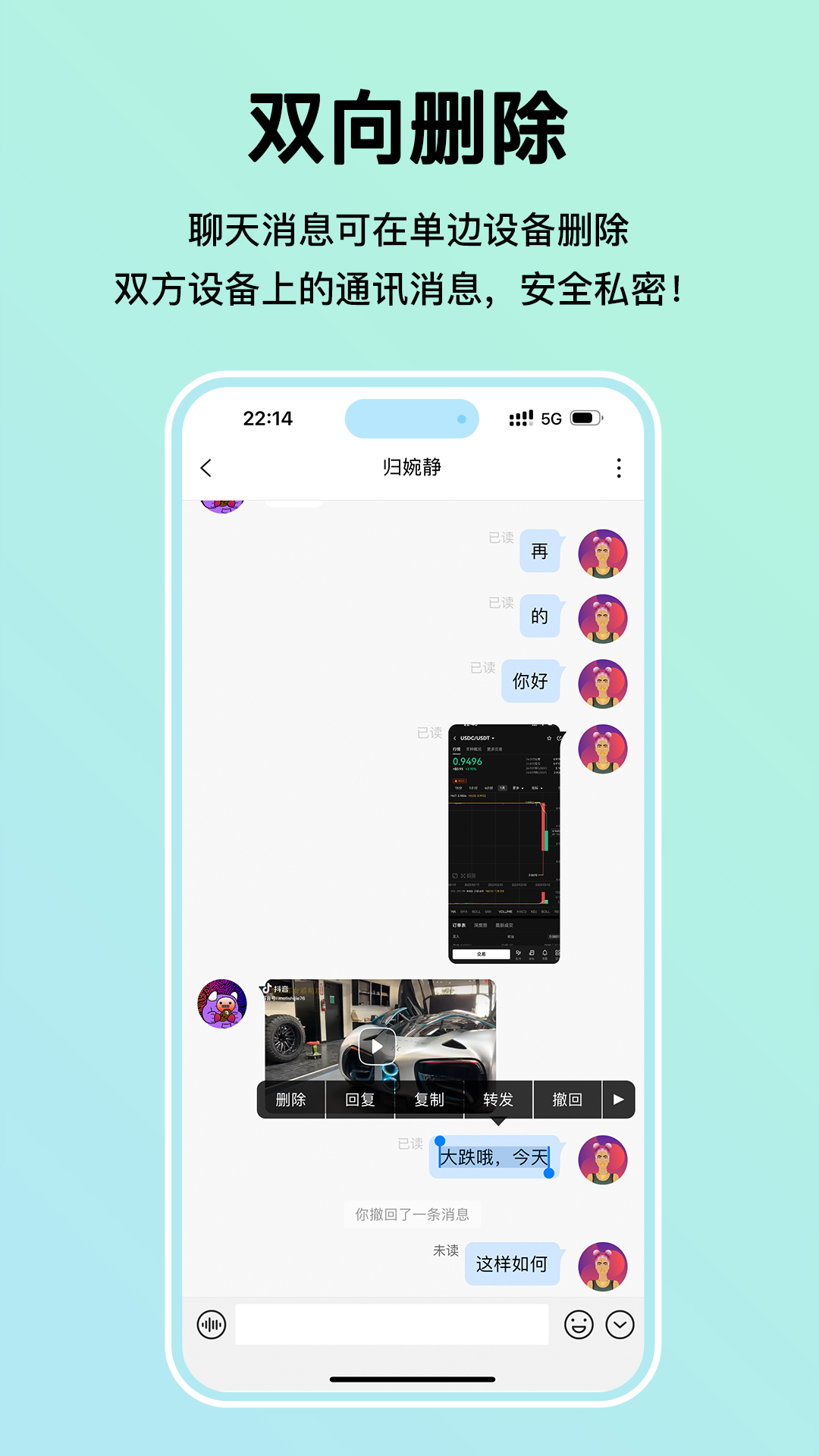 应用截图1