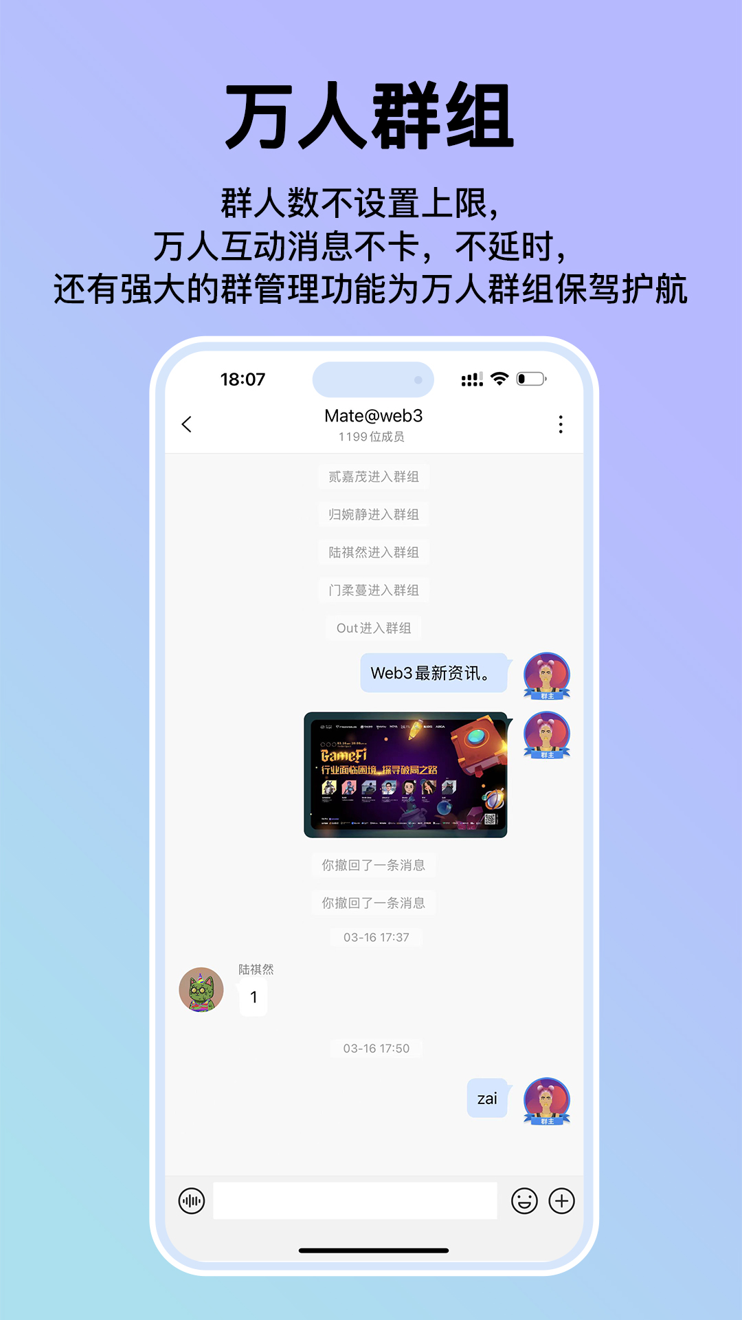 应用截图1