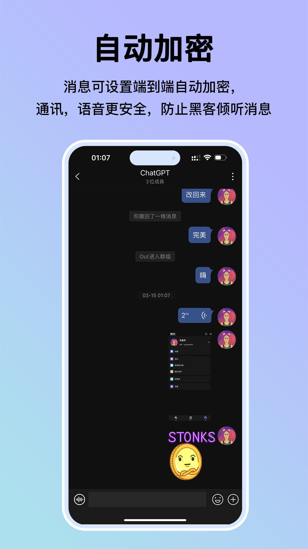应用截图1