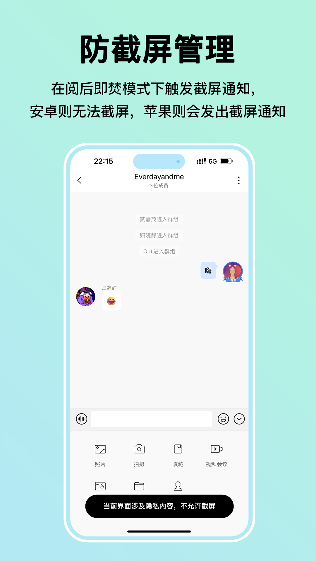 应用截图1